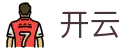 开云-官方门户-kai yun官方正版下载